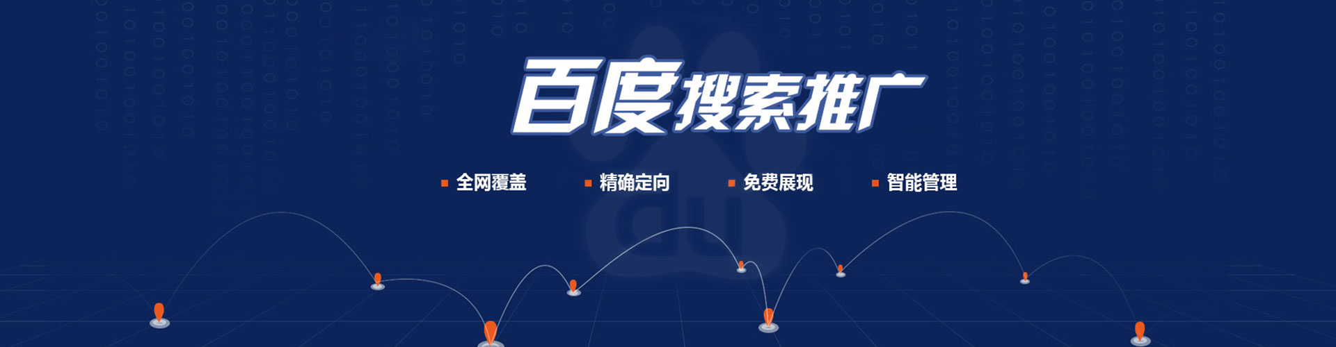 禹会sem竞价