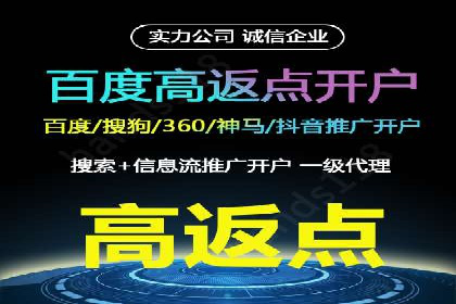 信息流营销案例：大数据助力精准投放
